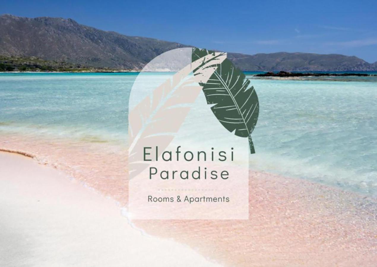 Elafonisi Paradise With Parking, Wifi, - Walking Distance To The Beach Exterior photo